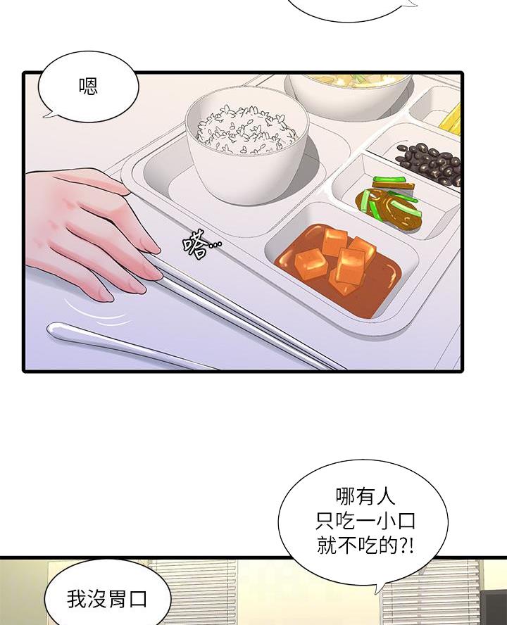 第164话36