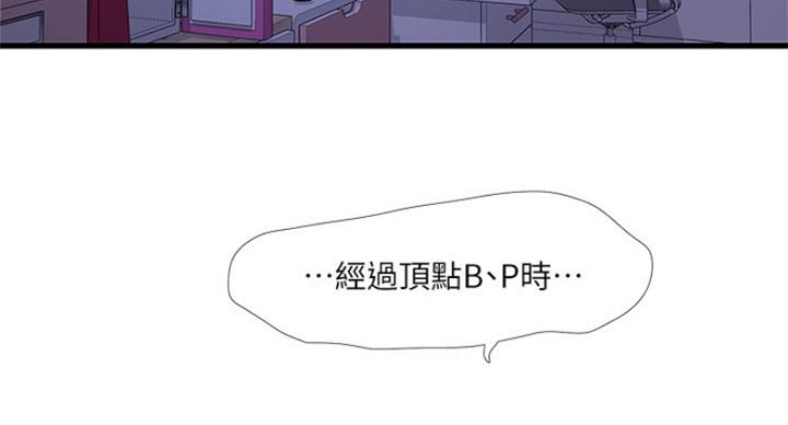 第79话19