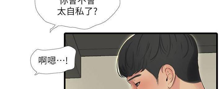第115话30