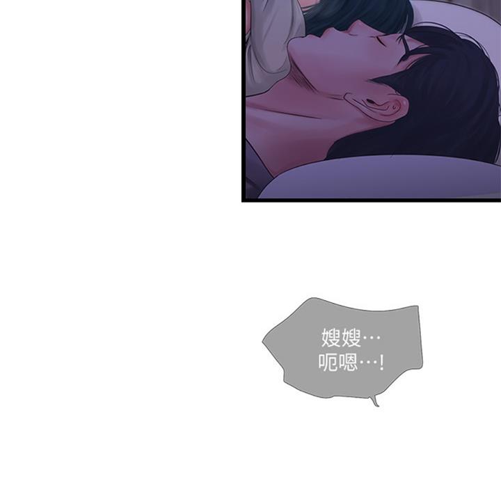 第62话24