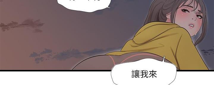 第121话51