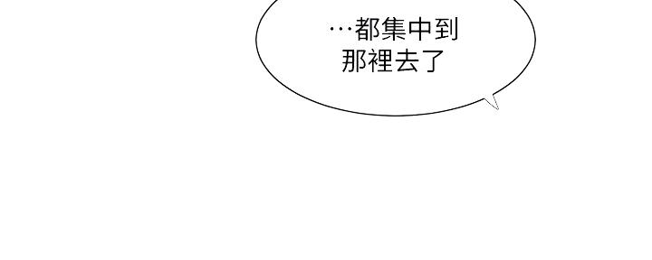 第108话19