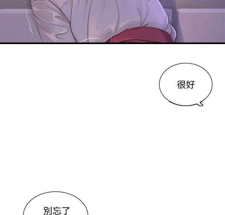 第157话6