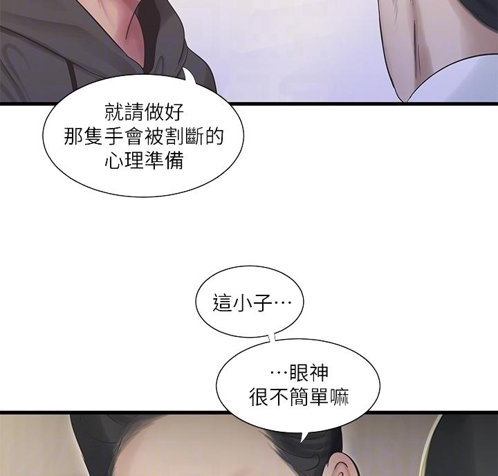 第157话49