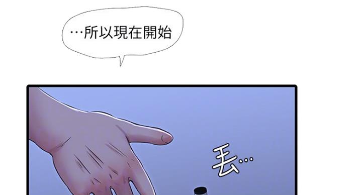 第79话71
