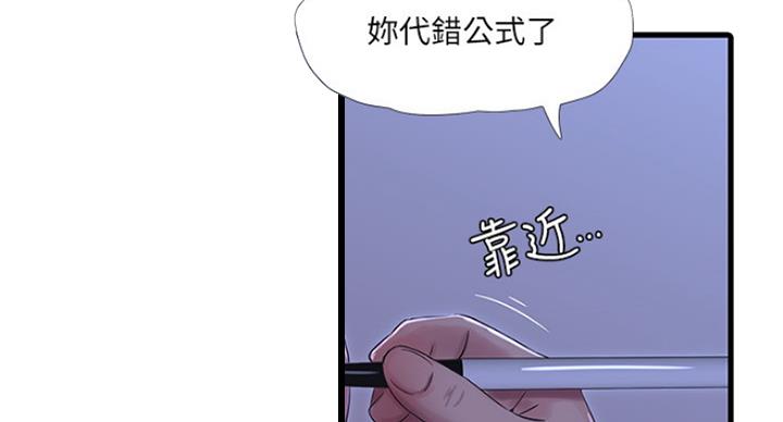 第79话39