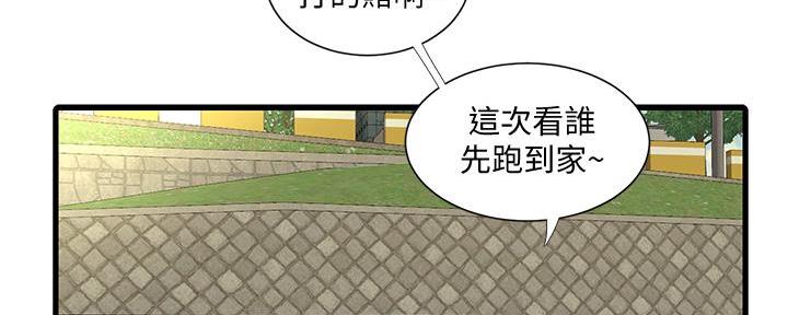 第130话70