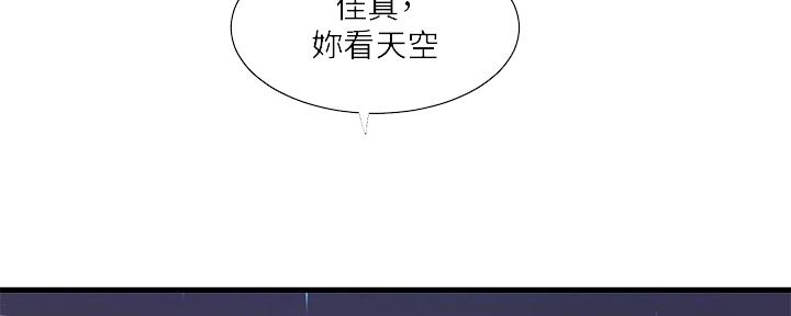 第103话90
