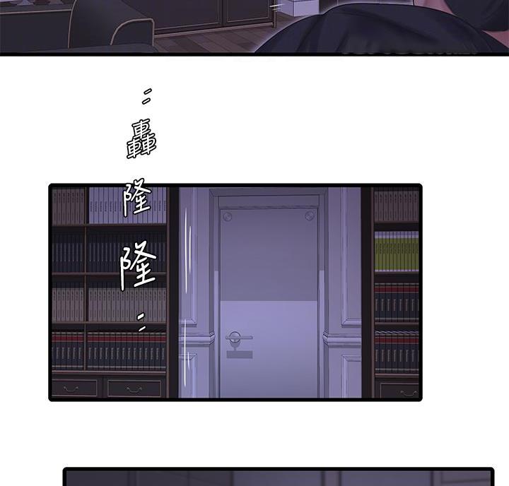 第157话28
