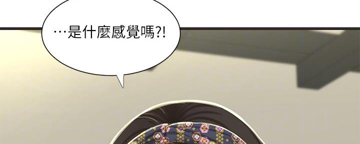 第109话79