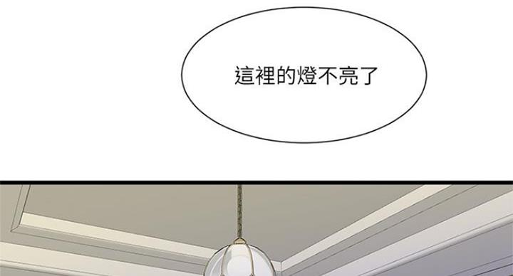 第83话49