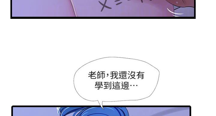 第79话68