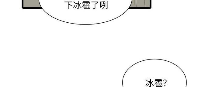第113话8