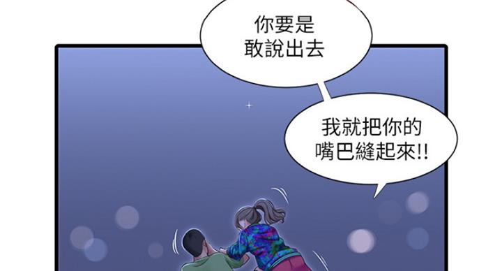 第80话67