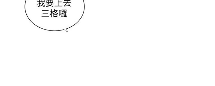 第106话82