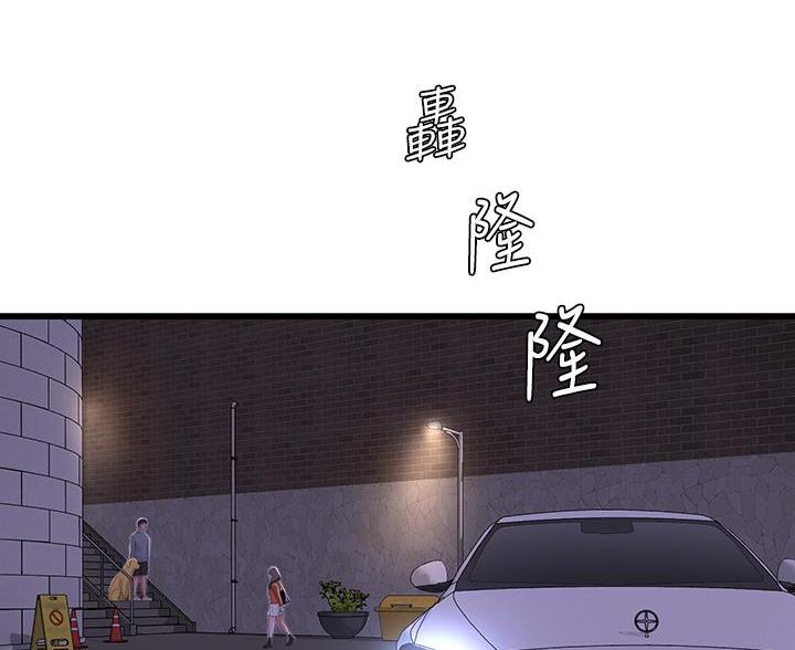 第156话13