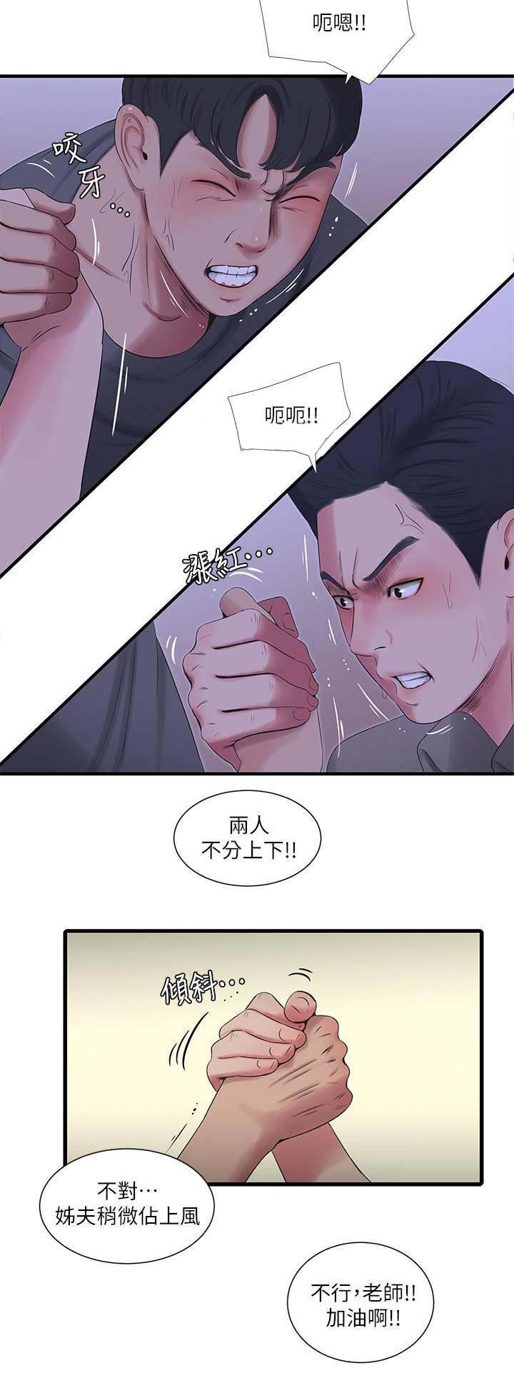 第40话2