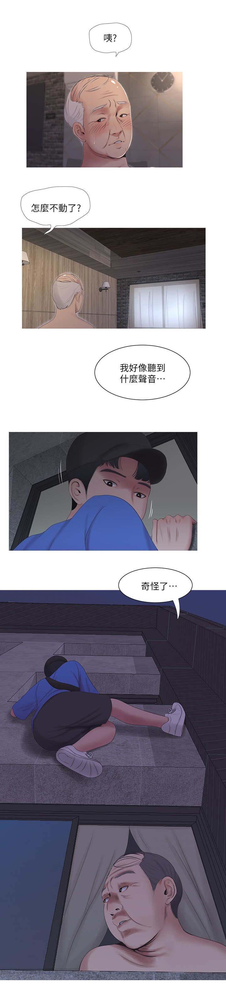 第14话5