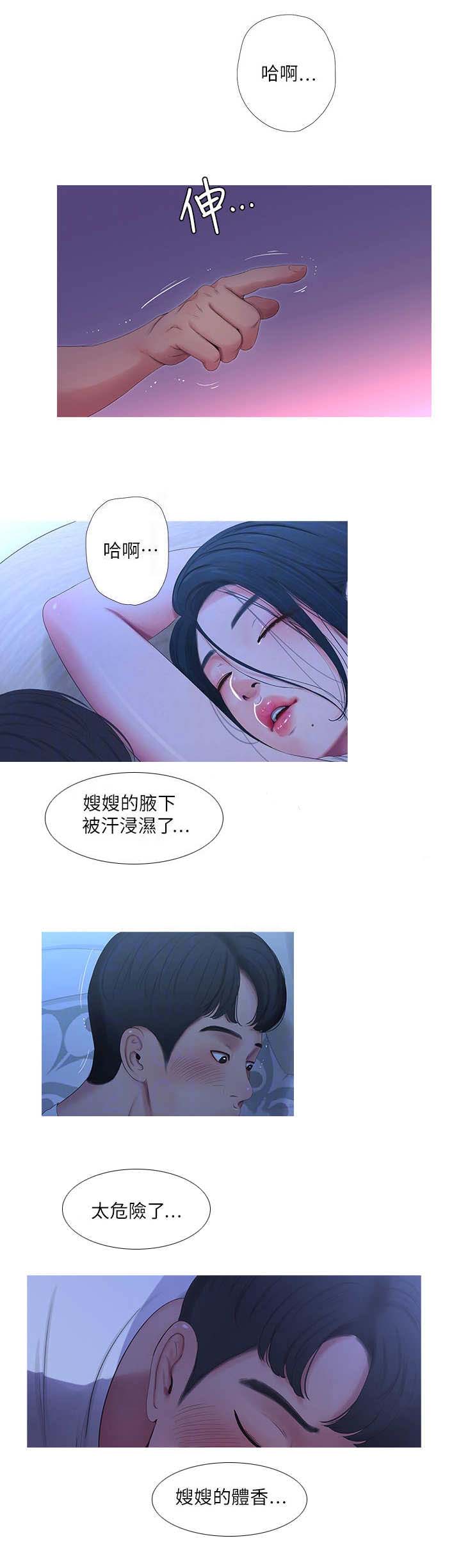 第19话5