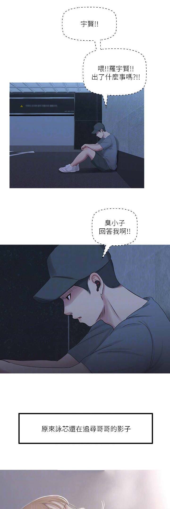 第25话0