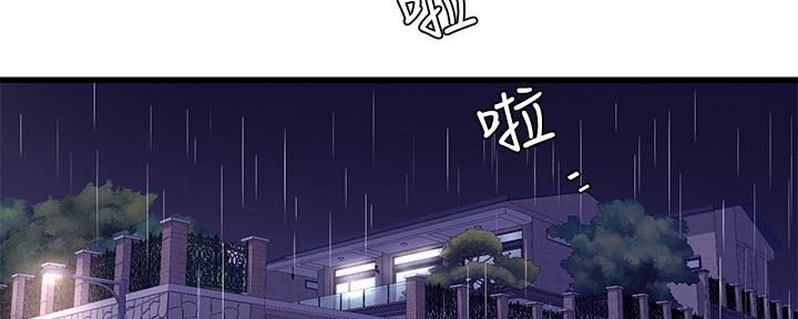 第108话81