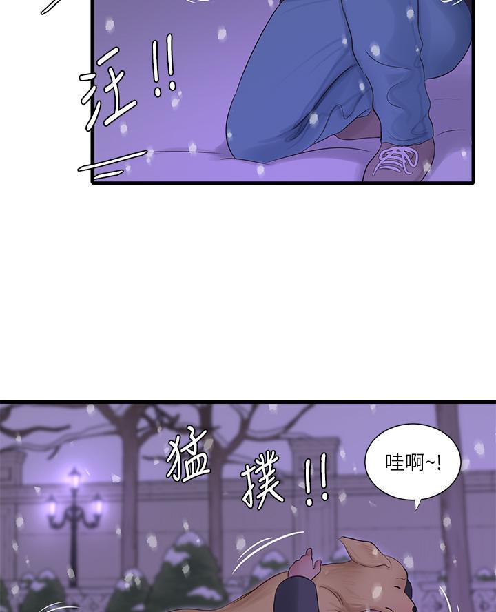 第171话52