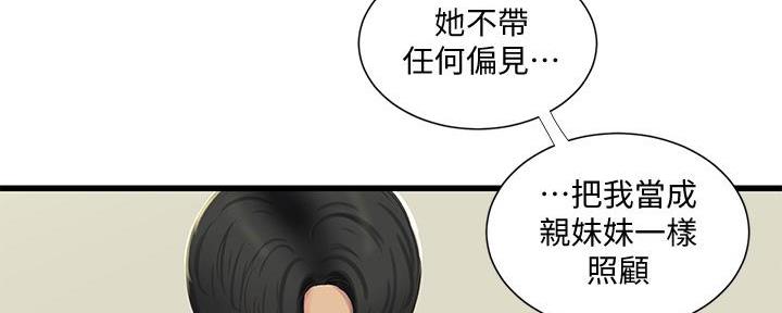 第127话80