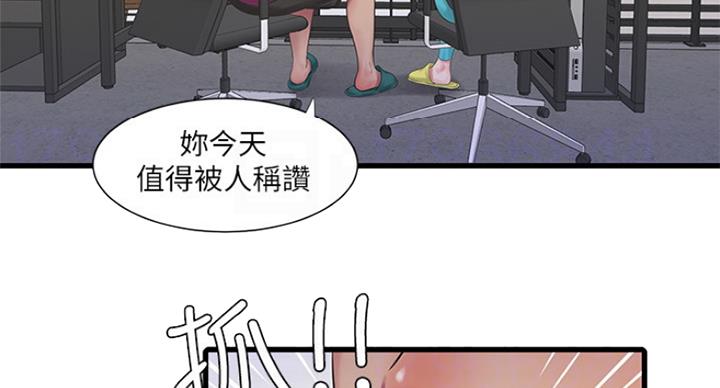 第78话29