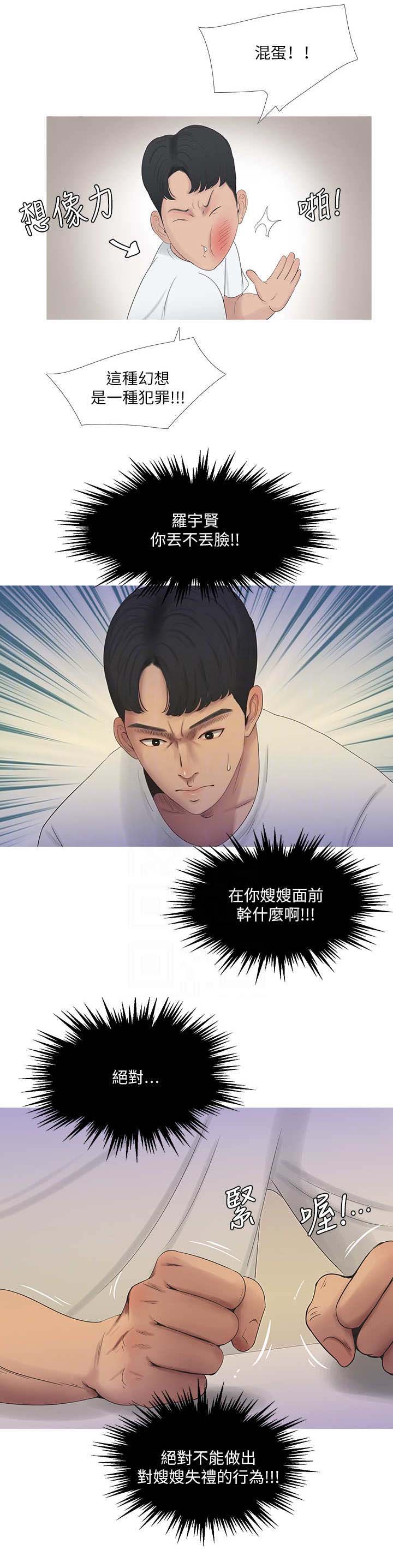 第11话0