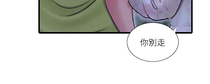 第107话45