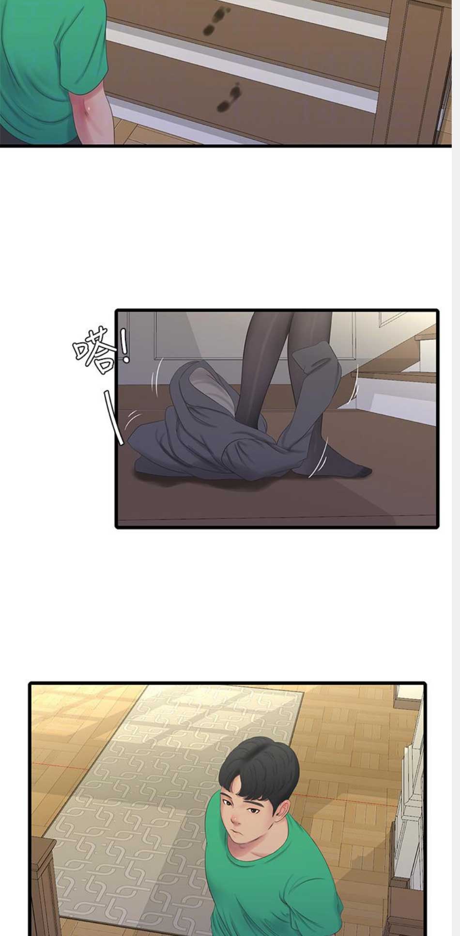 第51话6