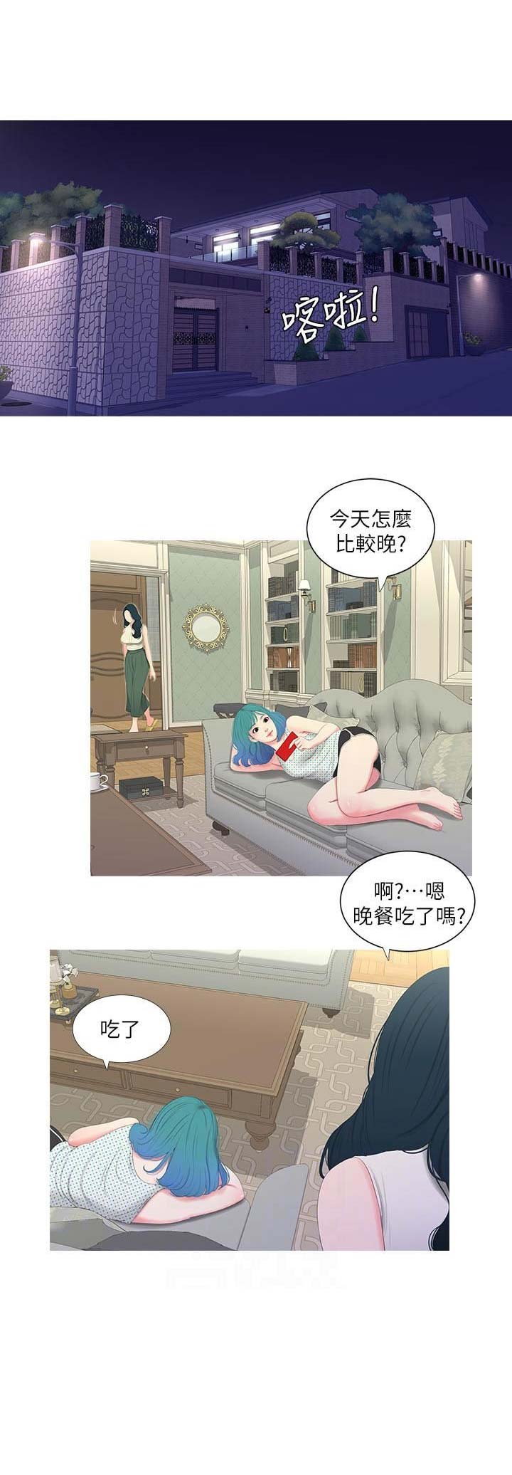 第21话10