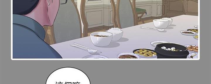 第125话7