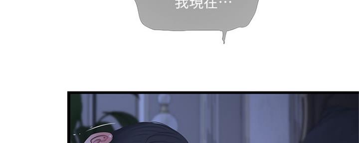 第86话87