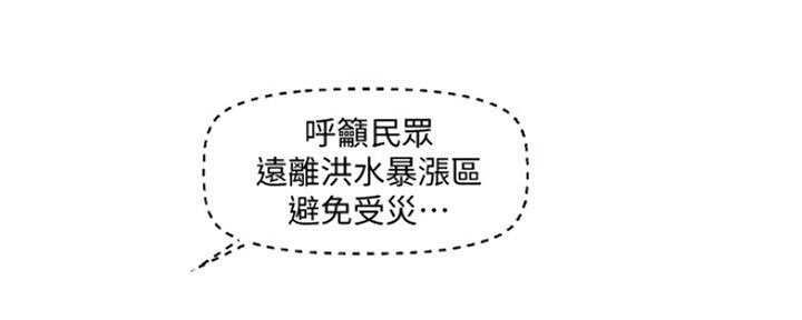 第100话19