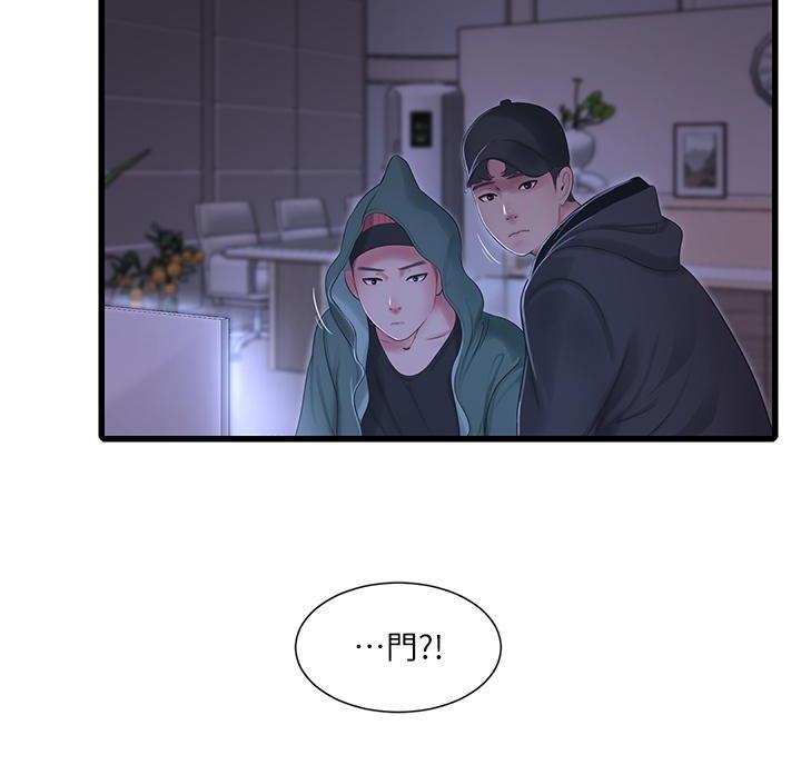第157话29
