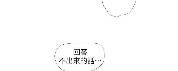 第117话71