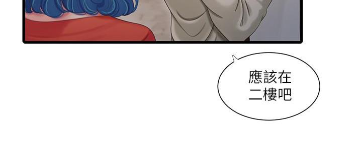 第121话38