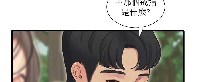 第126话59