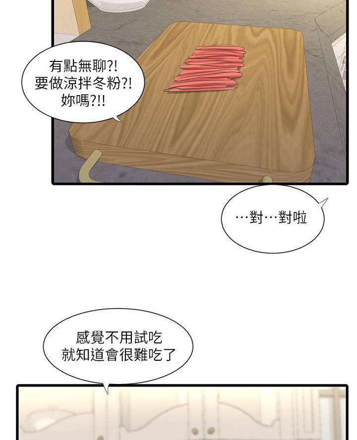 第168话20