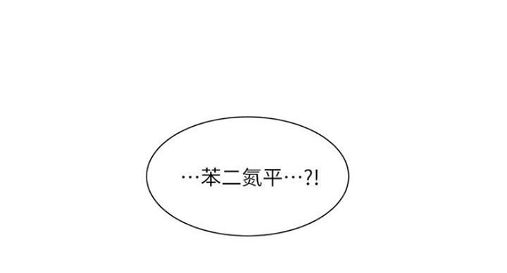 第69话8