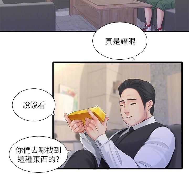第157话40