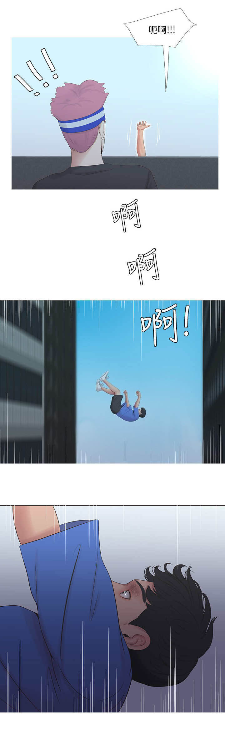 第6话5