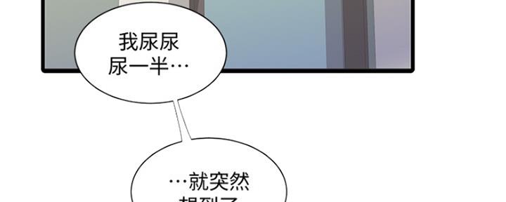 第99话95