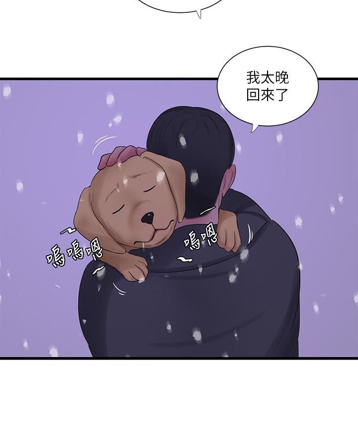 第171话55