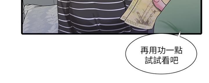 第100话74