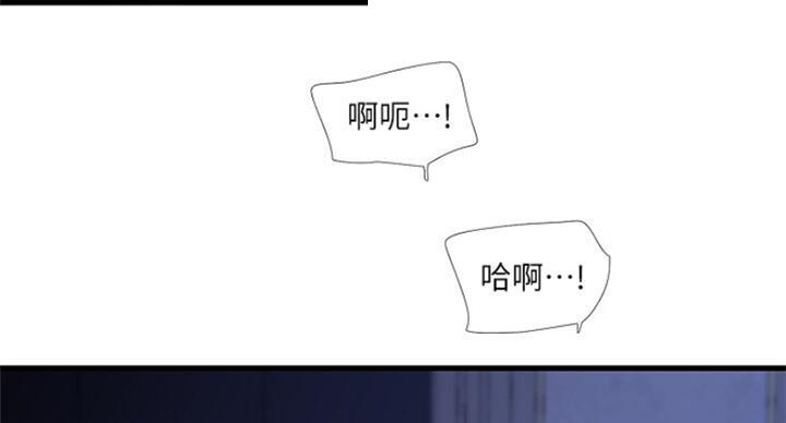 第70话53
