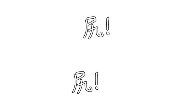 第83话88