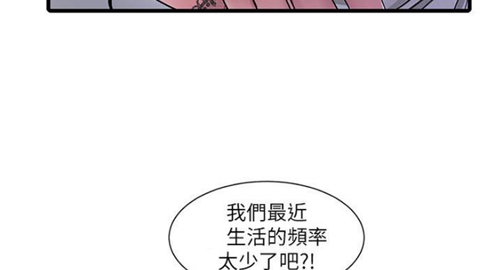 第70话14
