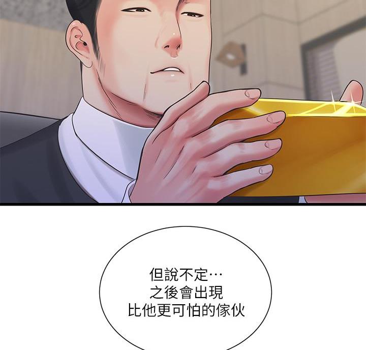 第157话58